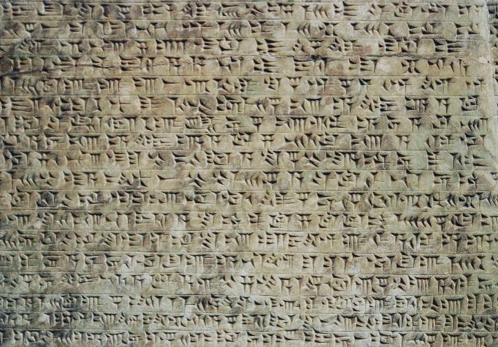 Age of a cuneiform tablet attributed to the poetess Enheduanna, the oldest known recorded author. She was from ancient Ur, now Iraq. She was described as dark eyed, dark haired and dark skinned. Has left behind numerous works besides the one shown the image.