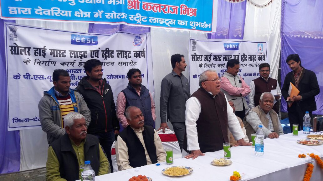 solar LED street lights will be installed in Deoriah, Uttar Pradesh.