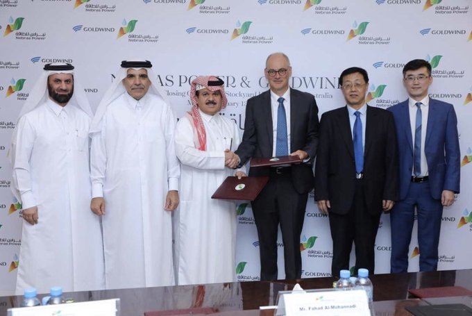 Nebras Power Investment Management B.V. announces completion of 49% equity stake acquisition in the project.